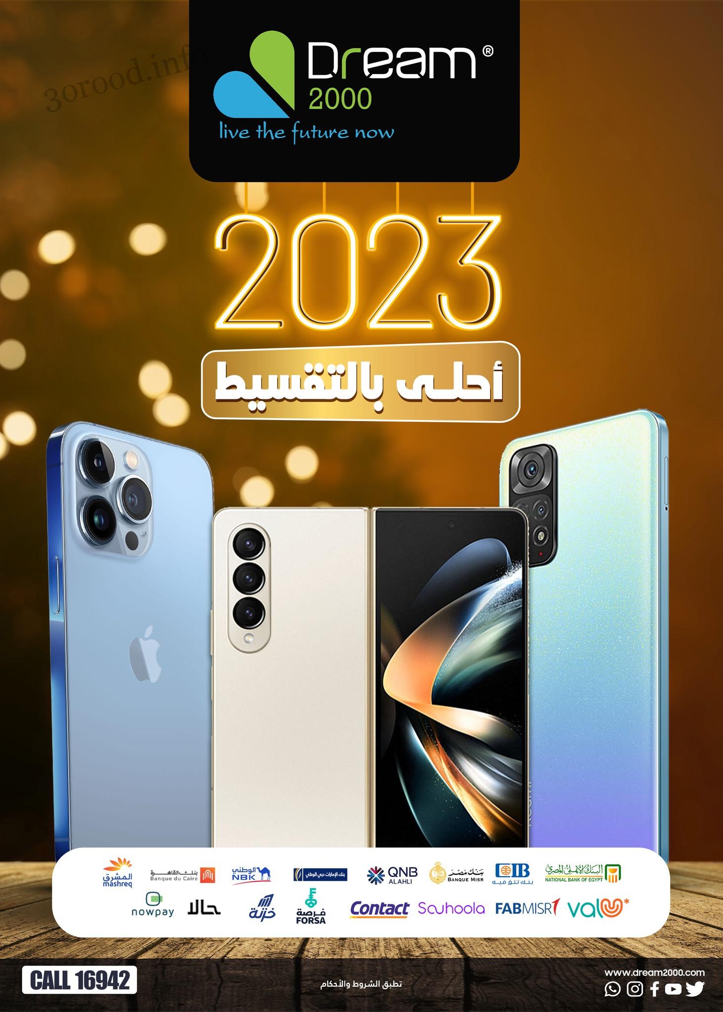 افضل موبايل اوبو 2023 في الفئة المتوسطة والرائدة