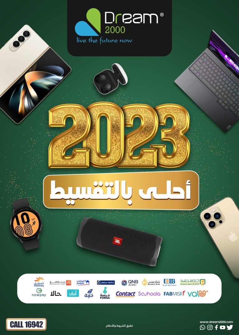 افضل موبايل سامسونج 2023 في جميع الفئات السعرية