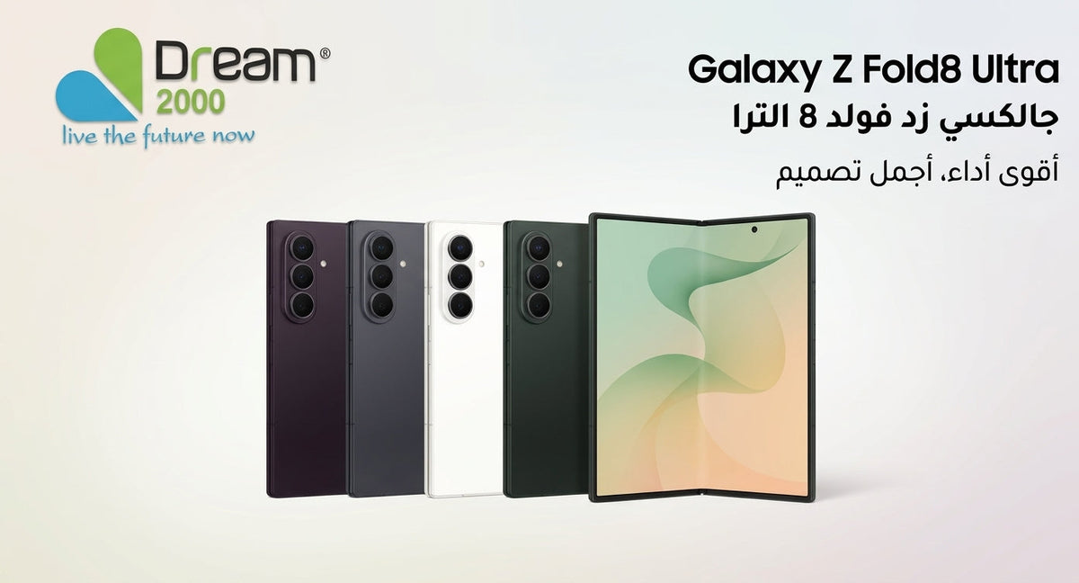 Samsung Galaxy Z Fold8 Ultra موبايل قابل للطي بشاشة 8.0 بوصة وكاميرا 200MP
