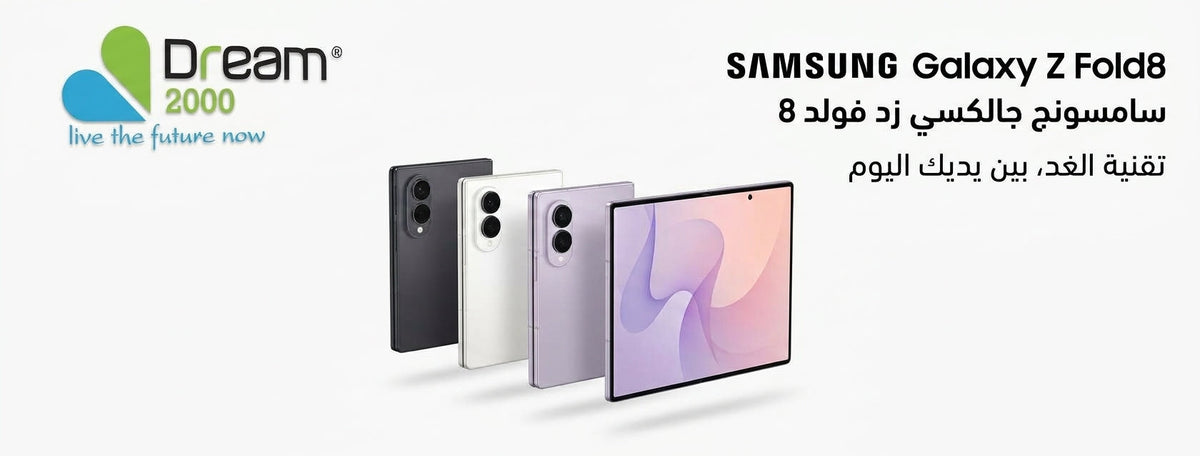 موبايل Samsung Galaxy Z Fold8 القابل للطي مفتوح ومقفول