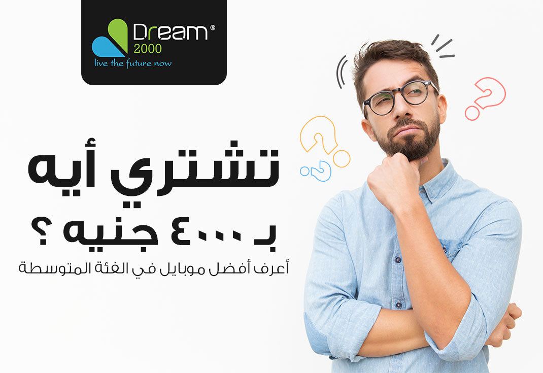 افضل موبايل بسعر 4000