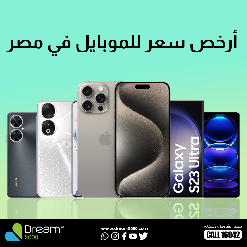 أفضل موبايل في حدود 3000 جنيه من سامسونج وشاومي