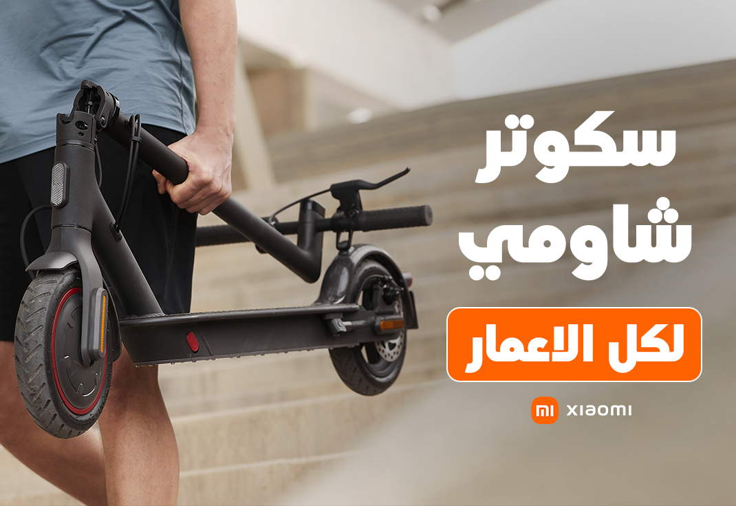 اعرف مواصفات سكوتر شاومي3 الكهربائي
