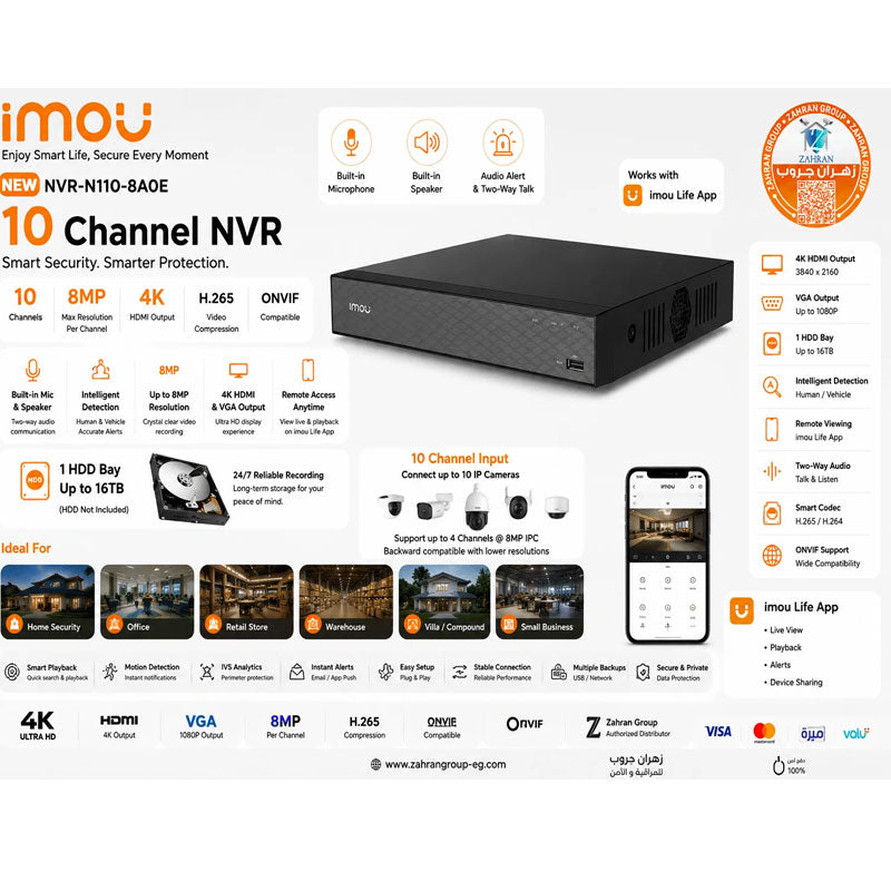 Imou N110-8A0E NVR 10-Channel PoE Network Video Recorder 4K