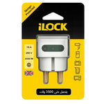 i-Lock 3-Way Wall Outlet Adapter, 3500W - White