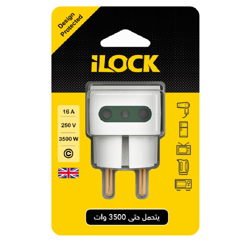 i-Lock 3-Way Wall Outlet Adapter, 3500W - White