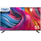 ‏⁦ATA⁩تلفزيون سمارت ⁦55⁩ بوصة، بدون إطار، ⁦4K⁩ ⁦UHD⁩، ⁦ATA55ULS⁩