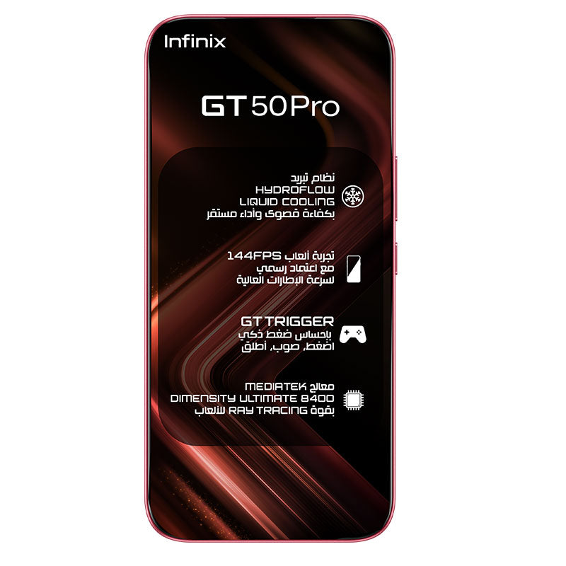 انفنيكس GT 50 برو بشريحتين اتصال شبكة الجيل الخامس مع GTBUDS 4