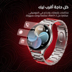 كاردو Watch 2 اوربيت  