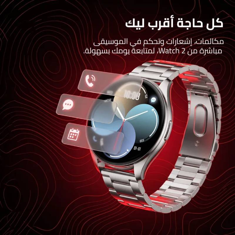 كاردو Watch 2 اوربيت  