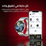 كاردو Watch 2 اوربيت  