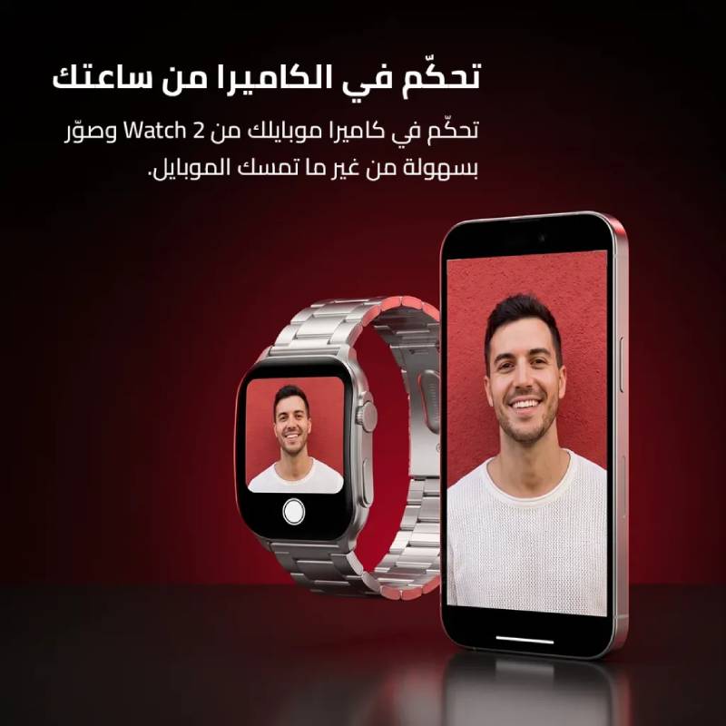 cardoO Watch 2 Apex