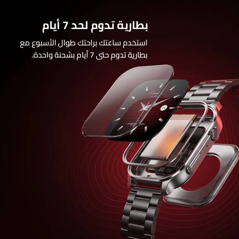 cardoO Watch 2 Apex