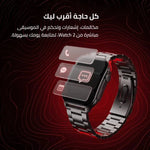 cardoO Watch 2 Apex