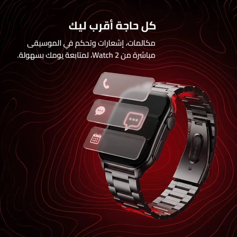 cardoO Watch 2 Apex