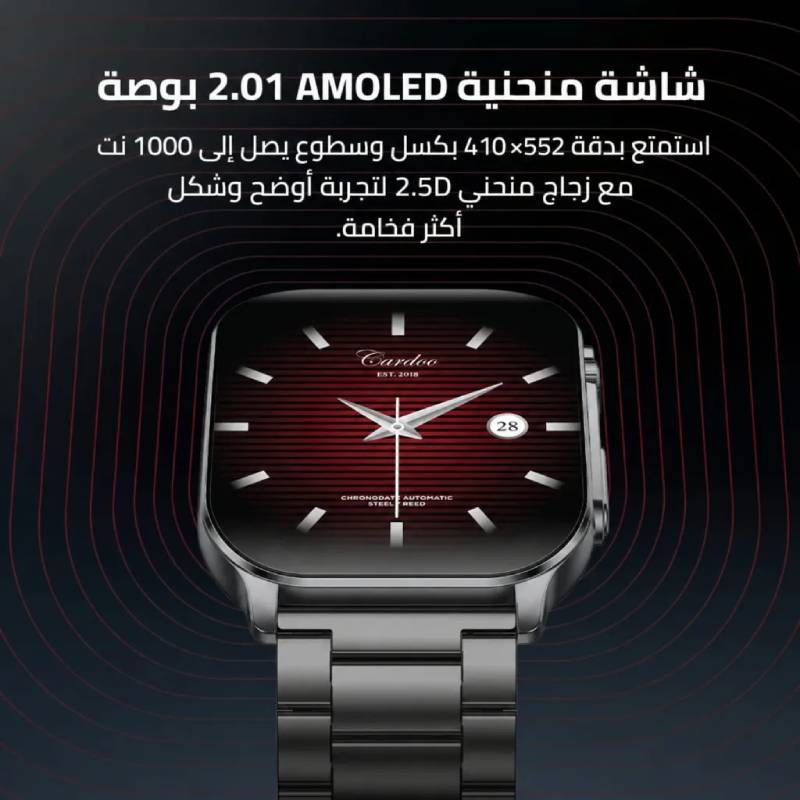 cardoO Watch 2 Apex