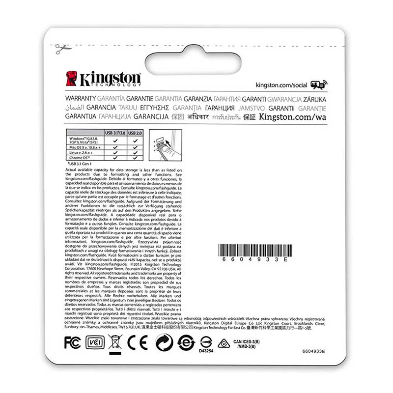 فلاشة كينجستون داتا ترافيلر USB 3.0
