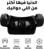 CardoO VR Box Pro Wired VR Glasses with Built-in Headset, CEGVRCO5 - Black