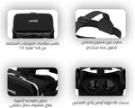 CardoO VR Go glasses With Built-in Headset, CEGVRL05 - Black