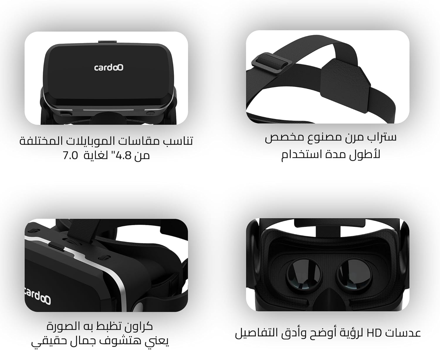 CardoO VR Go glasses With Built-in Headset, CEGVRL05 - Black