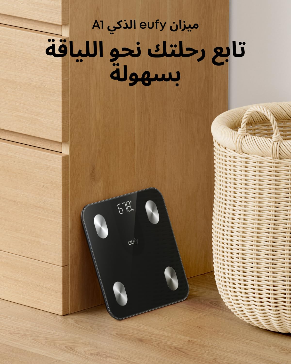 Eufy Smart Scale A1 With Bluetooth 12 Measurements - Black  