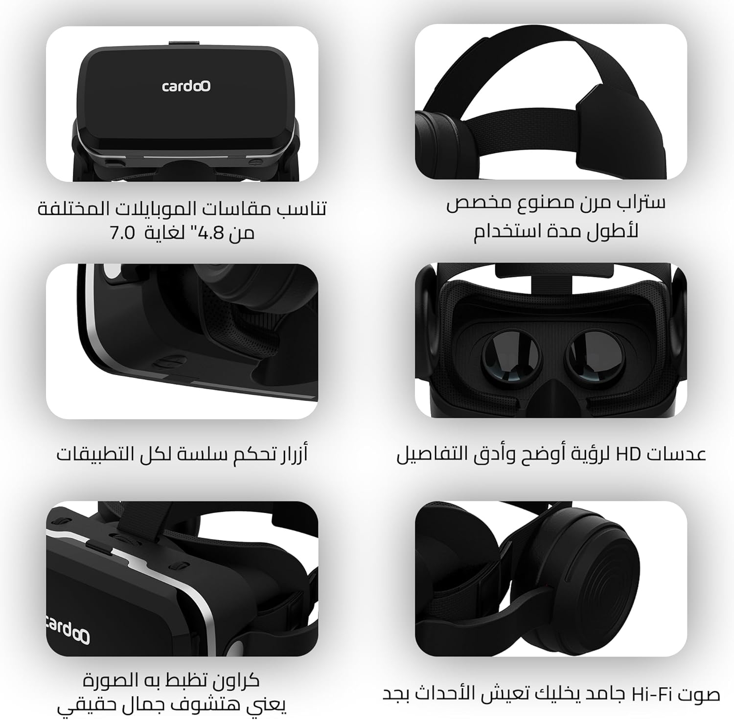 CardoO VR Box Pro Wired VR Glasses with Built-in Headset, CEGVRCO5 - Black