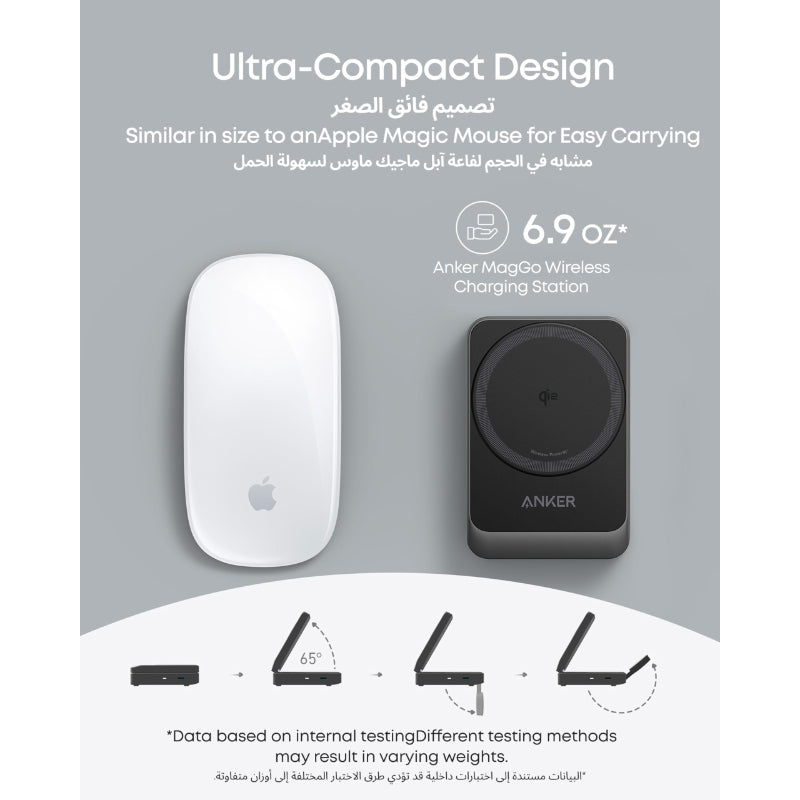 Anker MagGo Wireless Charging Station 15W Foldable 3-in-1 B2557211 – Black