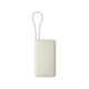 Xiaomi 67W Power Bank 10000 (Integrated Cable)