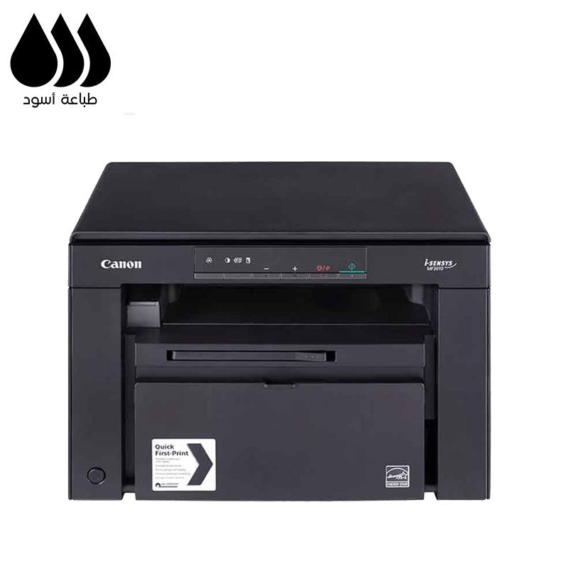 كانون MF3010 طابعة ليزر النسخ والمسح الضوئي