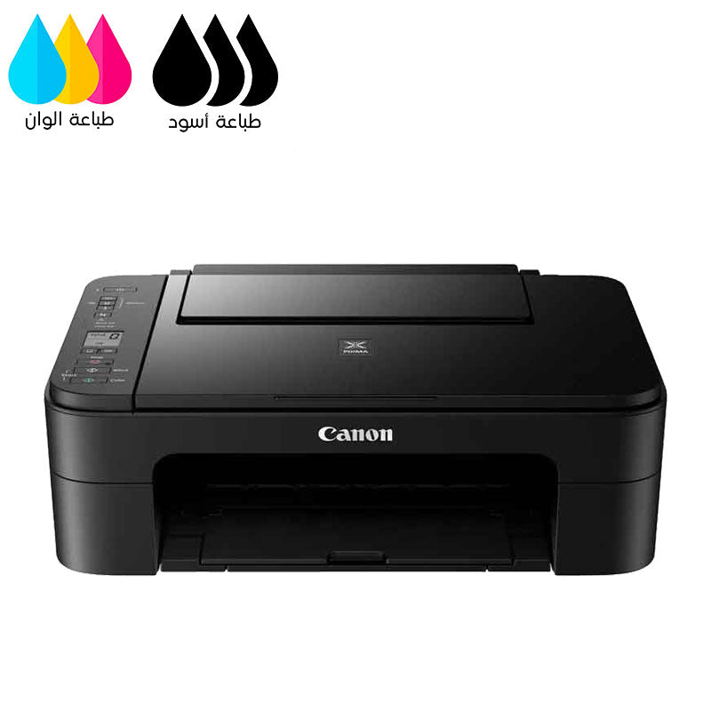 كانون بيكسما TS3340 طابعة واي فاي