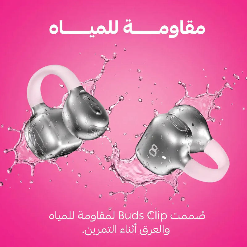 cardoO Buds Clip