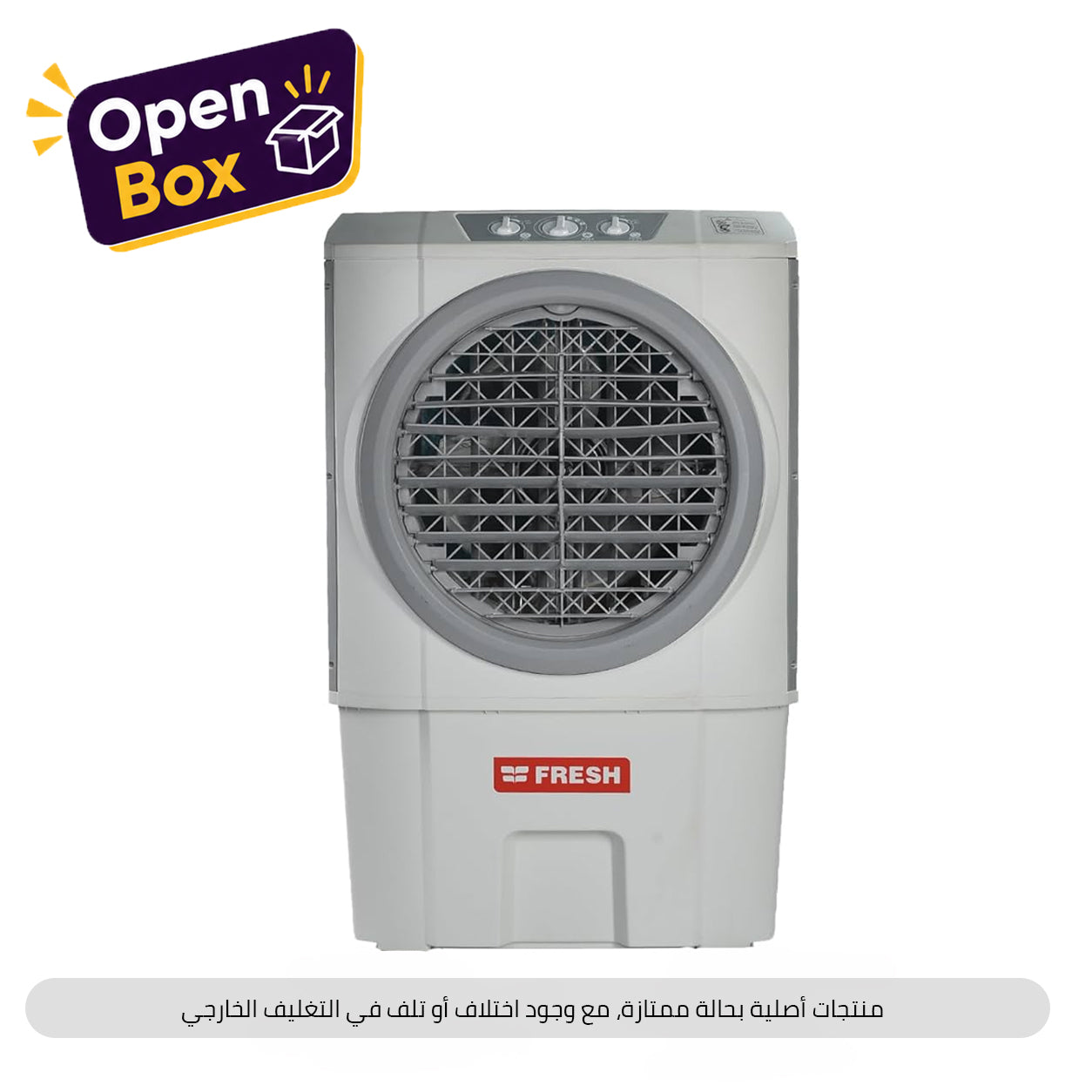 Fresh Air Cooler Smart 60 L