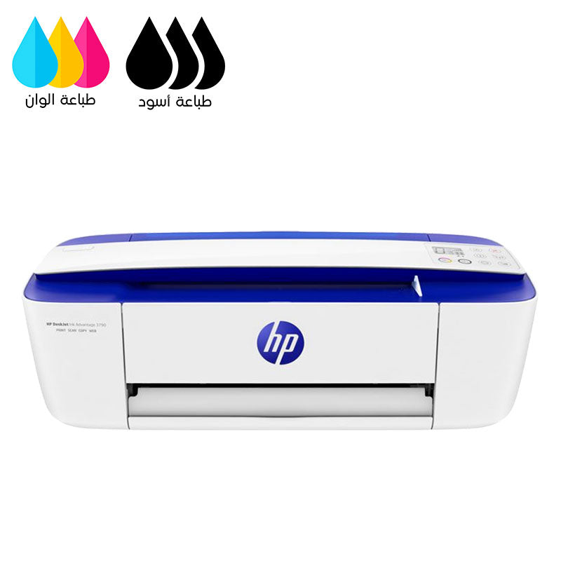 اتش بى طابعة ديسك جيت انك Advantage 3790 اللاسلكية الكل في واحد