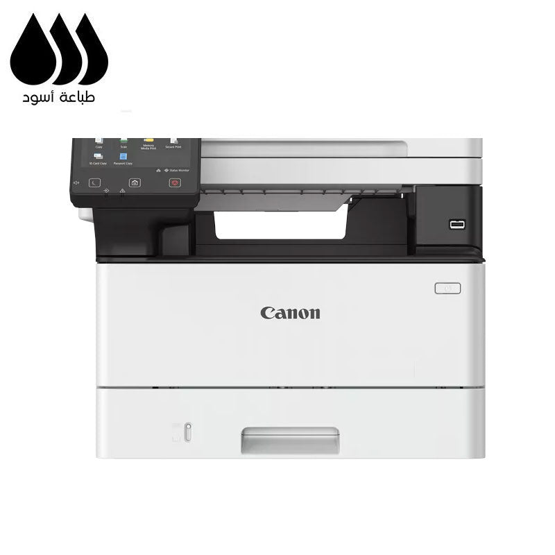 Canon Printer Mono Laser MF 463DW