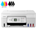 كانون بيكسما طابعة لاسلكية أسود G3470