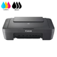 طابعة كانون PIXMA MG2541S ملونة 3 في 1 بنظام الحبر