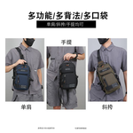 Bange 22085 Crossbody Sling Bag Chest Daypack – Black