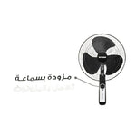 Fresh Music Blutooth Stand Fan 16 Inch Black