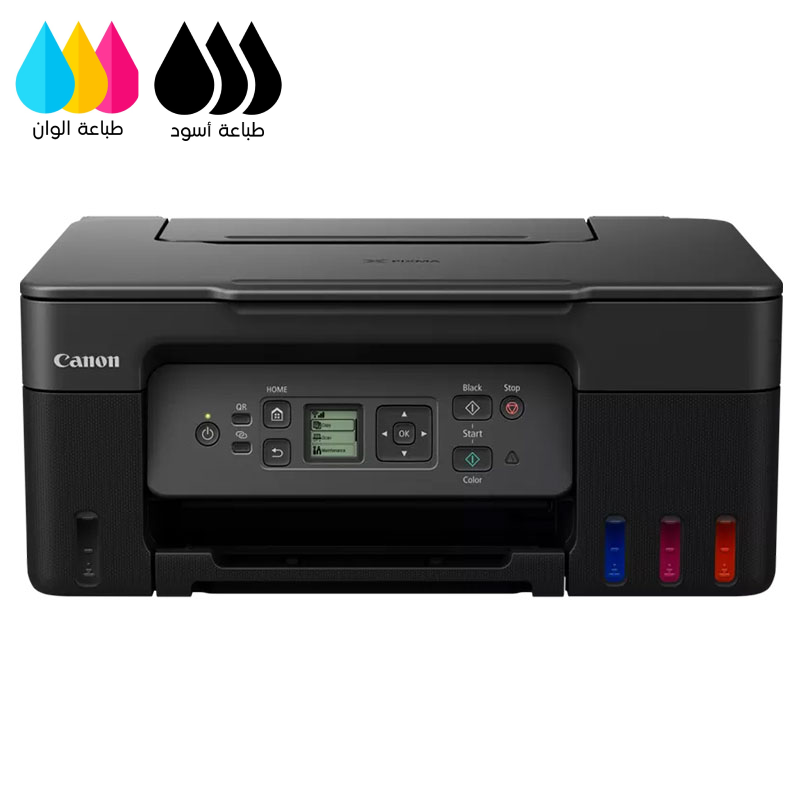 كانون بيكسما طابعة لاسلكية أسود G3470