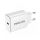 Philips Charger Home Adapter 20W Gan Wall DLP2629CW 12