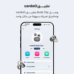 cardoO Buds Clip