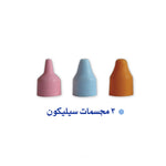 Granzia Nasobello Baby Nasal Aspirator