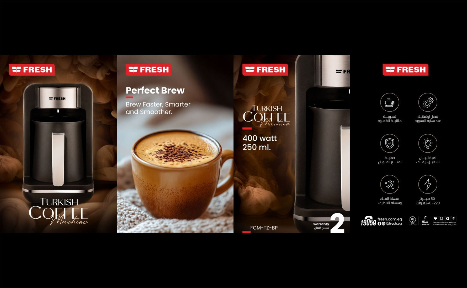 ماكينة Fresh لتحضير القهوة التركية، قدرة 400 وات، FCM-TZ-BP – أسود