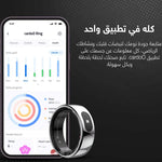 CardoO , Smart Ring , Size 10 - Black
